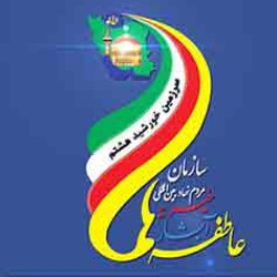 بنیاد خیریه آبشار عاطفه ها تبریز