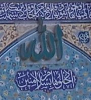 مسجد امام حسین(ع)