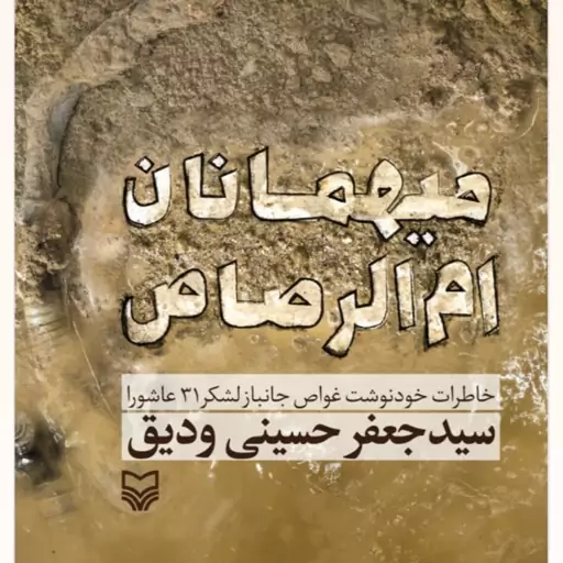 فرهاد علی محمدزاده