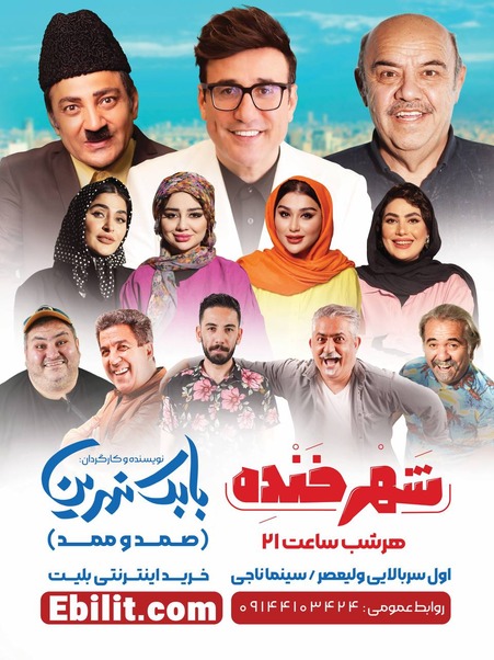 فرهاد علی محمدزاده