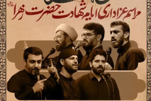 موسسه قرآن و عترت (ع) نور