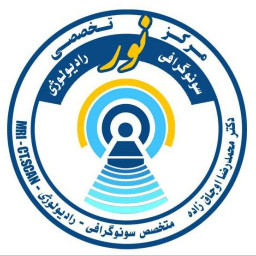 رادیولوژی و سونوگرافی نور (دکتر اوجاق زاده)