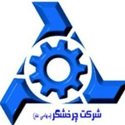 شرکت چرخشگر